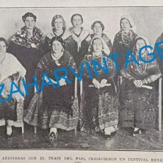 Coleccionismo: AVILA, 1934, SEÑORITAS PRESIDIENDO FESTIVAL BENEFICO, RETAL PUBLICACION. Lote 379306824