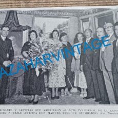 Coleccionismo: CARTAGENA, 1934. EXPOSICION PINTURAS MANUEL USEL DE GUIMBARDO, RETAL PUBLICACION. Lote 379322159