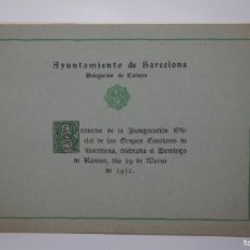 Coleccionismo: LIBRO LOS GRUPOS ESCOLARES DE BARCELONA AÑO 1931 - DELEGACIÓN DE CULTURA - AYUNTAMIENTO DE BARCELONA. Lote 380782994