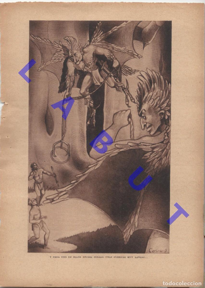 Coleccionismo: ART DEC&Oacute; ANTONIO COBOS DIBUJO LAMINA PROCEDENCIA DESCONOCIDA 25CM 1935 J10