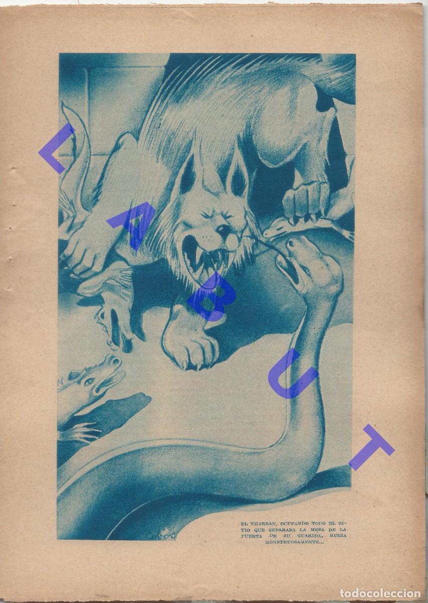 Coleccionismo: ART DEC&Oacute; ANTONIO COBOS DIBUJO LAMINA PROCEDENCIA DESCONOCIDA 25CM 1935 J10