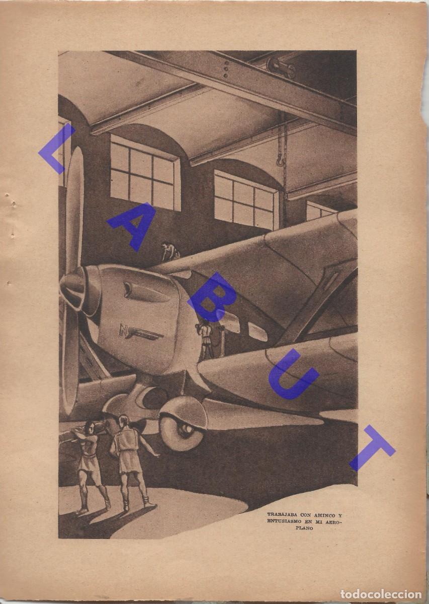 Coleccionismo: ART DEC&Oacute; ANTONIO COBOS DIBUJO LAMINA PROCEDENCIA DESCONOCIDA 25CM 1935 J10