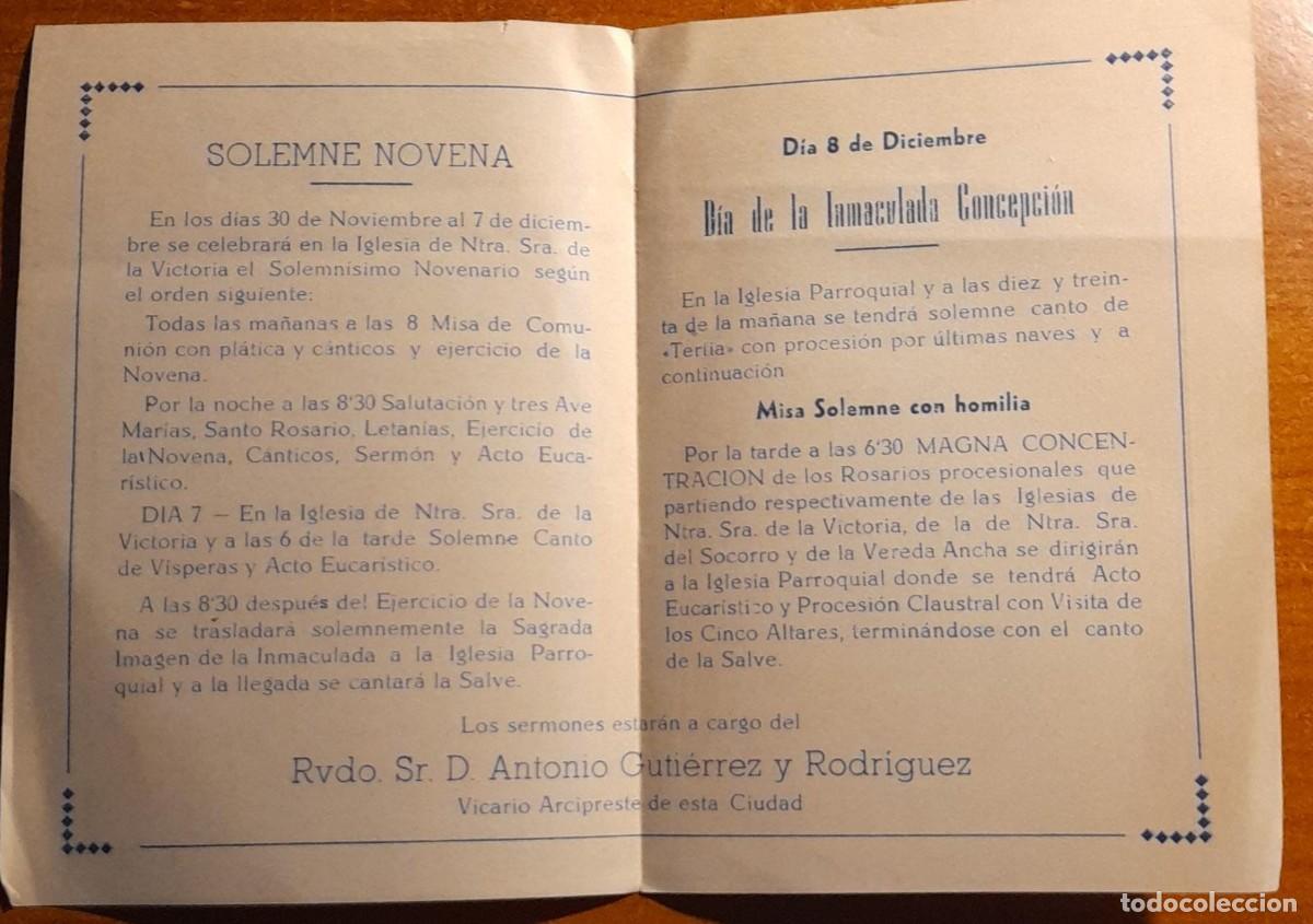 Coleccionismo: PROGRAMA DE NOVENA Y FIESTA DE LA INMACULADA CONCEPCI&Oacute;N, OLVERA 1959, D&Iacute;PTICO - Foto 2