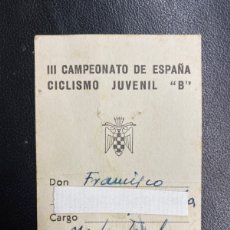 Coleccionismo: IDENTIFICACIÓN FRENTE DE JUVENTUDES. AÑOS 50S. Lote 389495494