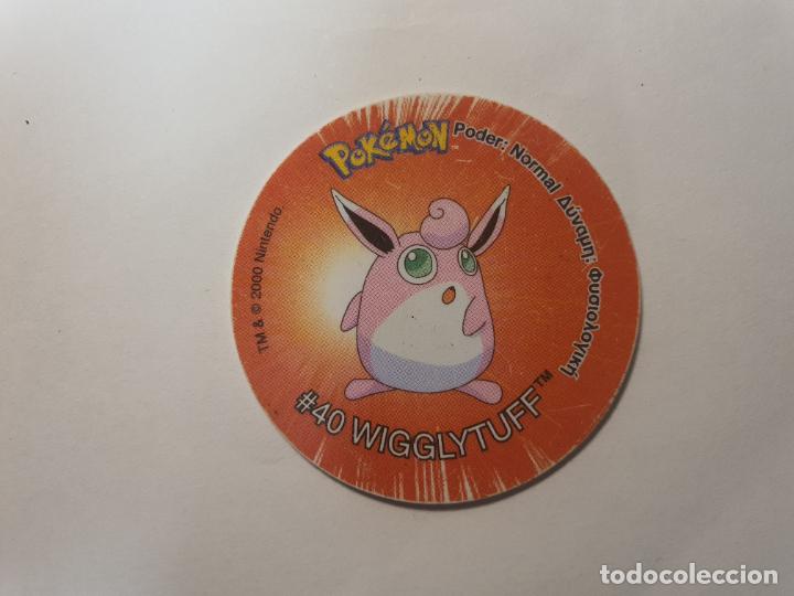 Coleccionismo: TAZO POKEMON -- A&Ntilde;O 2000 -- POKEMON TAZO 2 -- MATUTANO - ESPA&Ntilde;A -- N&ordm; 76