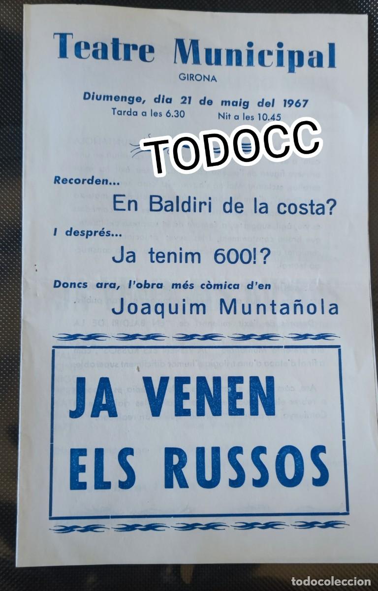 Coleccionismo: GIRONA - TEATRE MUNICIPAL - Foto 1