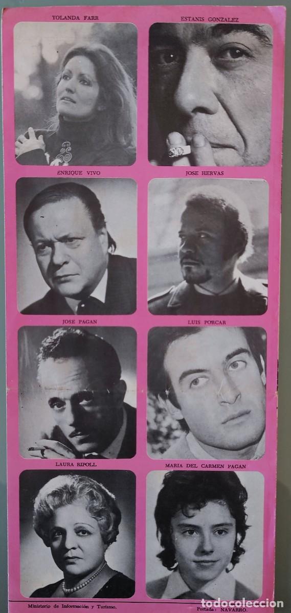 Coleccionismo: UBEDA - TEATRO IDEAL CINEMA DE UBEDA - Foto 2