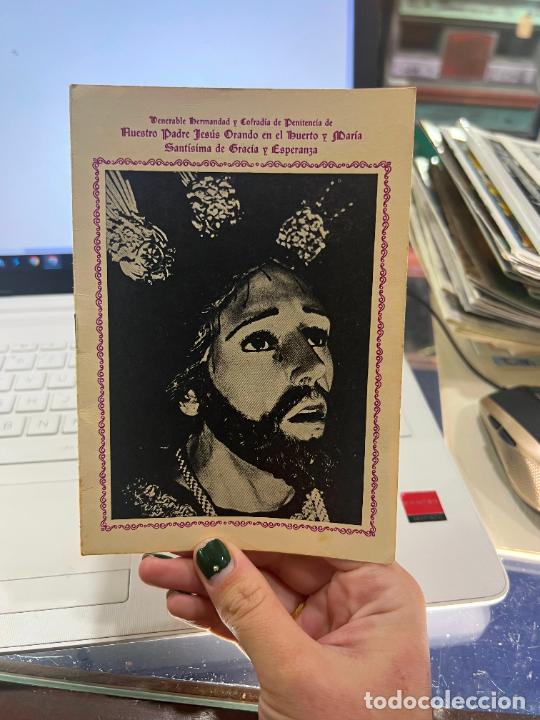 Coleccionismo: ITINERARIO SEMANA SANTA SAN FERNANDO - HERMANDAD DEL HUERTO - A&Ntilde;O 1978