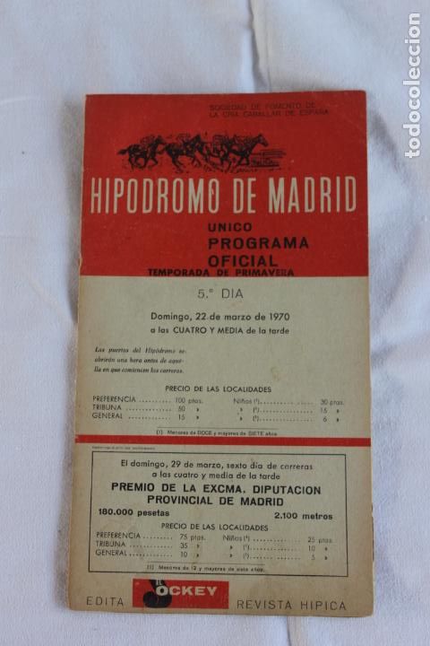 Coleccionismo: HIPODROMO DE MADRID PROGRAMA 5&ordm; DIA 22 MARZO 1970