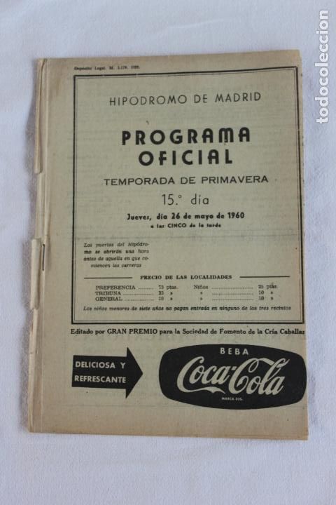 Coleccionismo: HIPODROMO DE MADRID PROGRAMA 15&ordm; DIA 26 DE MAYO 1960