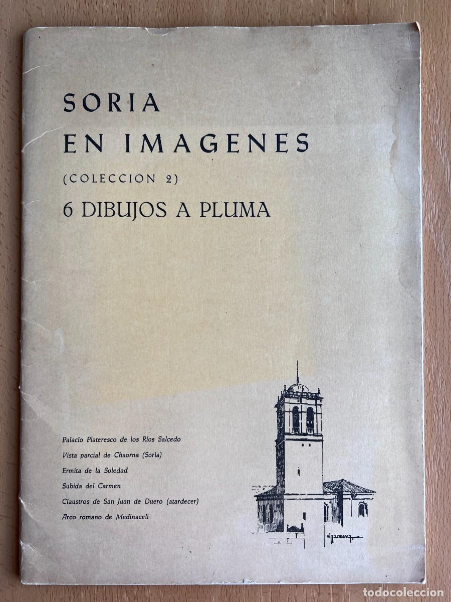 Coleccionismo: 12 LAMINAS SORIA EN IMAGENES. DIBUJOS A PLUMA DE EZEQUIEL VILLANUEVA