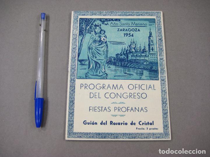 Coleccionismo: PROGRAMA OFICIAL DEL CONGRESO. A&Ntilde;O SANTO MARIANO. ZARAGOZA. 1954. FIESTAS PROFANAS