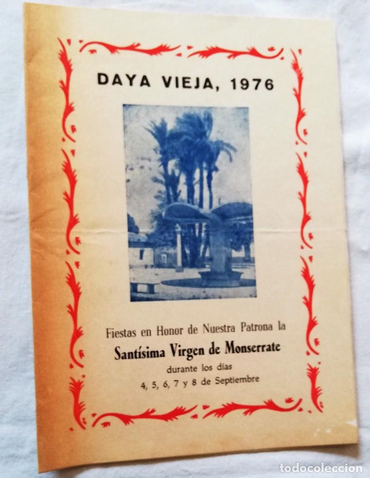 Coleccionismo: DAYA VIEJA : PROGRAMA DE FIESTAS 1976 EN HONOR A LA SANT&Iacute;SIMA VIRGEN DE MONSERRATE