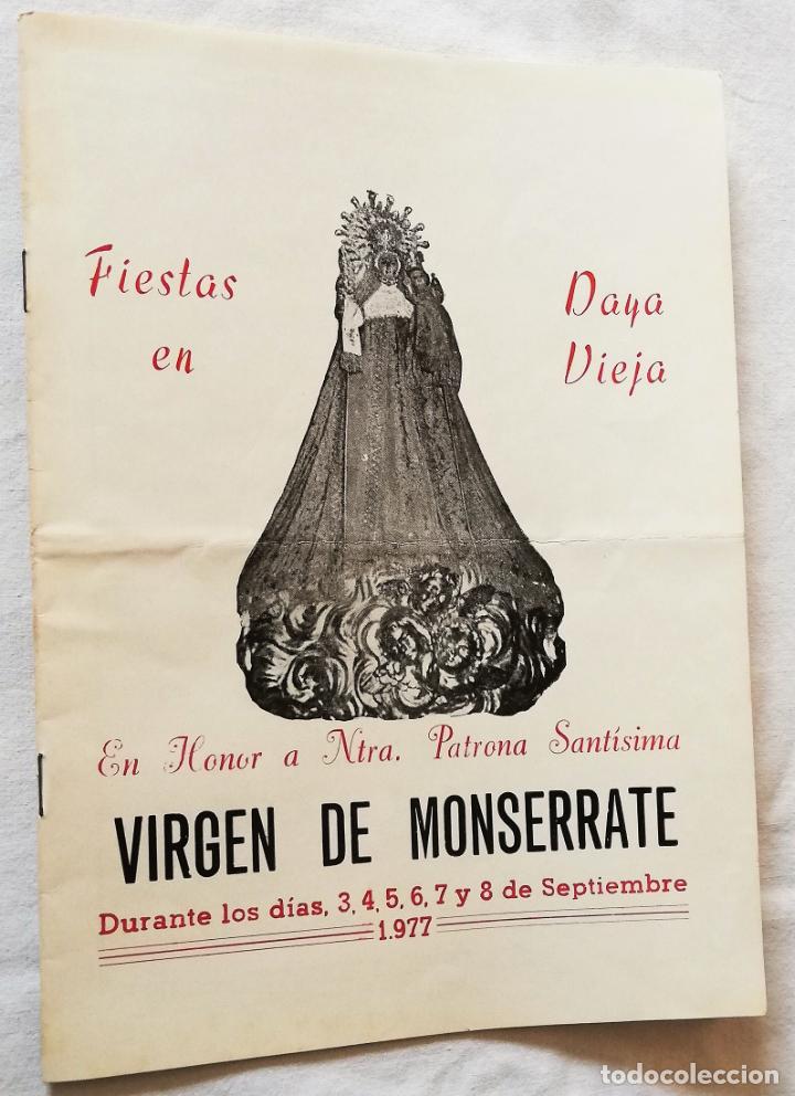 Coleccionismo: DAYA VIEJA : PROGRAMA DE FIESTAS 1977 EN HONOR A LA SANT&Iacute;SIMA VIRGEN DE MONSERRATE