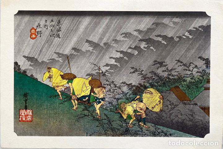 Coleccionismo: HIROSHIGE, VISTA DE SHONO. L&Aacute;MINA PROMOCI&Oacute;N CEFAMEZIN 1973