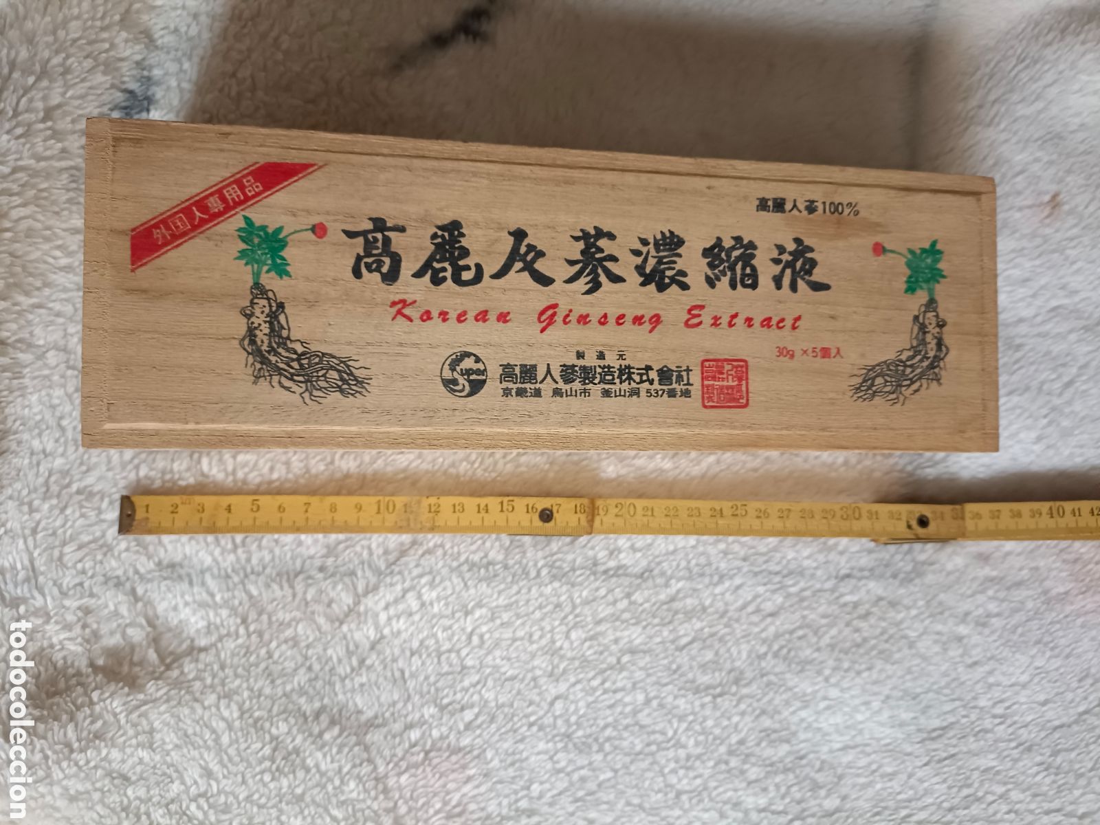 Coleccionismo: Caja vac&iacute;a de madera de Ginseng koreano - Foto 1