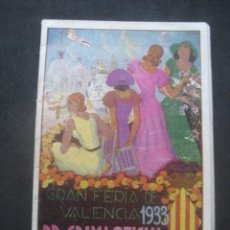 Coleccionismo: PROGRAMA OFICIAL GRAN FERIA DE VALENCIA 1933