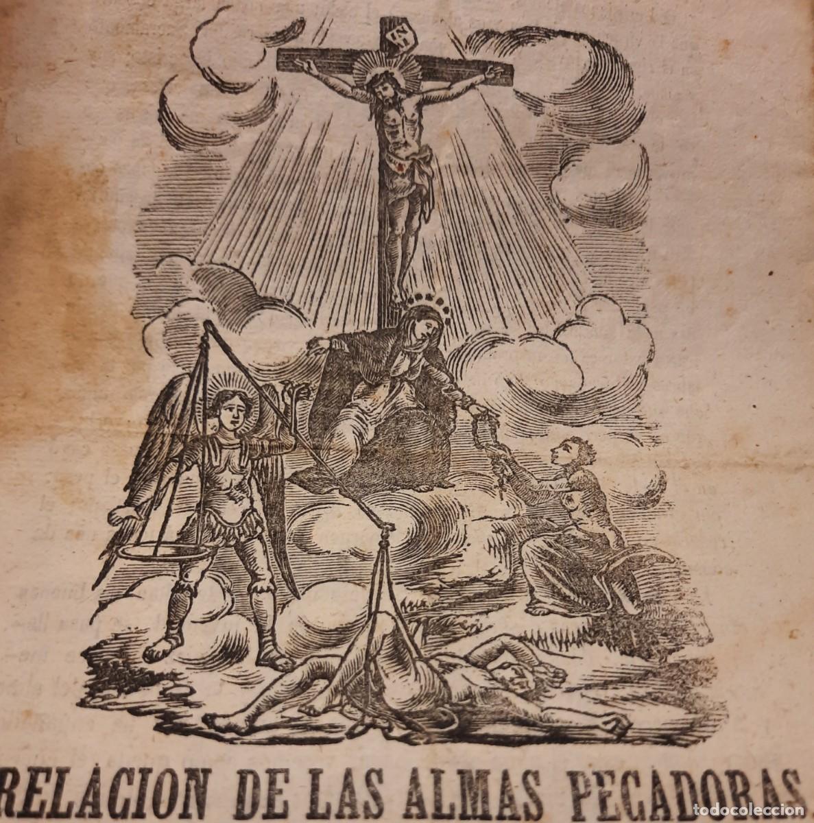 Coleccionismo: (RARO) RELACI&Oacute;N DE LAS ALMAS PECADORAS. VIRGEN DEL CARMEN. REUS. DOMINGO SINCA. IMP. PEDRO SABATER
