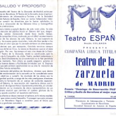 Coleccionismo: PROGRAMA DE LA CÍA. DEL TEATRO DE LA ZARZUELA EN EL TEATRO ESPAÑOL DE BARCELONA AÑO 1968