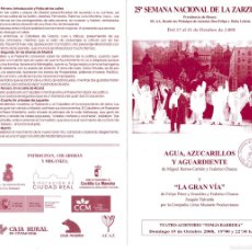 Coleccionismo: PROGRAMA DE LA 25 SEMANA DE LA ZARZUELA -AUDITORIO TOMÁS BARRERA - LA SOLANA - 2008