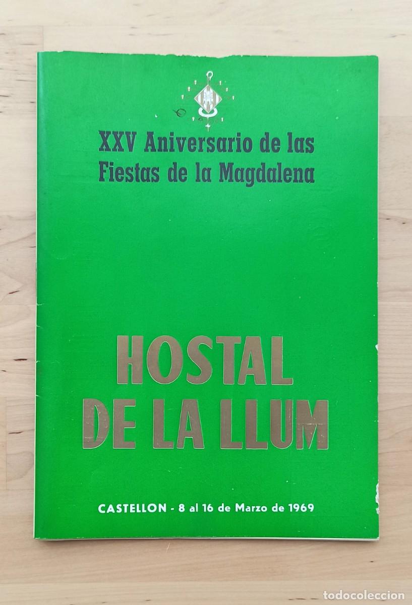 Coleccionismo: Programa Hostal de la Llum - Magdalena 1969