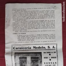 Coleccionismo: HOJA PUBLICITARIA ANUNCIO DE CARNICERIA MODELO - 1933.