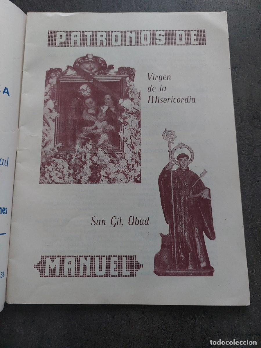 Coleccionismo: Program de fiestas - Manuel - 1964 - Foto 2