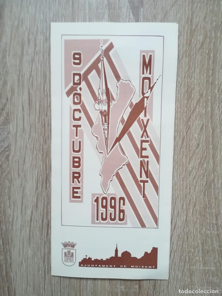 Coleccionismo: PROGRAMACI&Oacute; DACTES 9 DOCTUBRE MOIXENT (VAL&Egrave;NCIA) - ANY 1996. - Foto 1