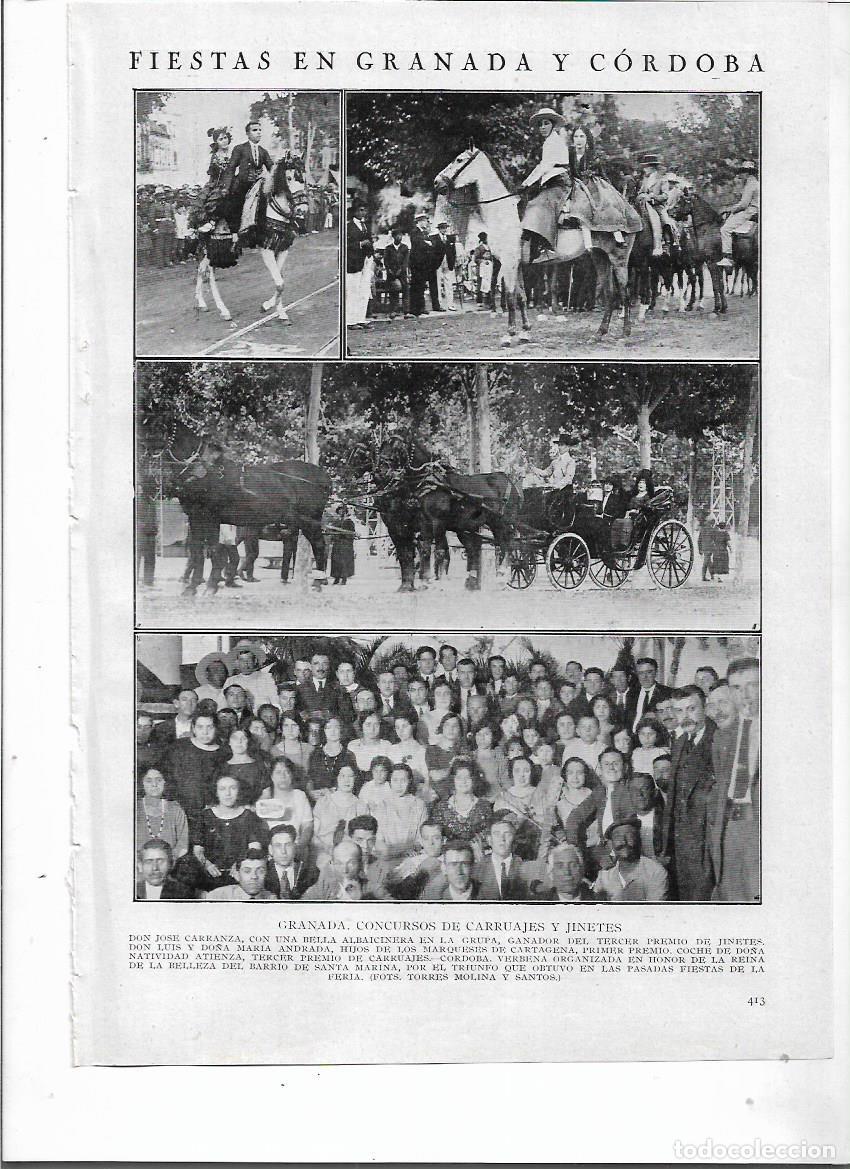 Colecionismo: 1924 RECORTE PRENS GRANADA CONCURSO CARRUAJES JINENTES JOSE CARRANZA MARIA ANDRADA NATIVIDAD ATIENZA