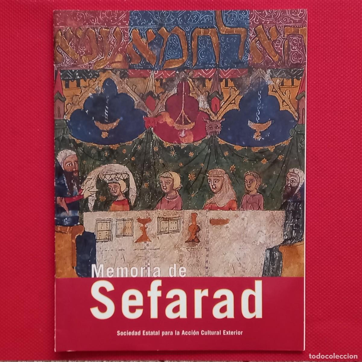 Coleccionismo: CATALOGO MEMORIA DE SEFARAD - ERASMO EN ESPA&Ntilde;A