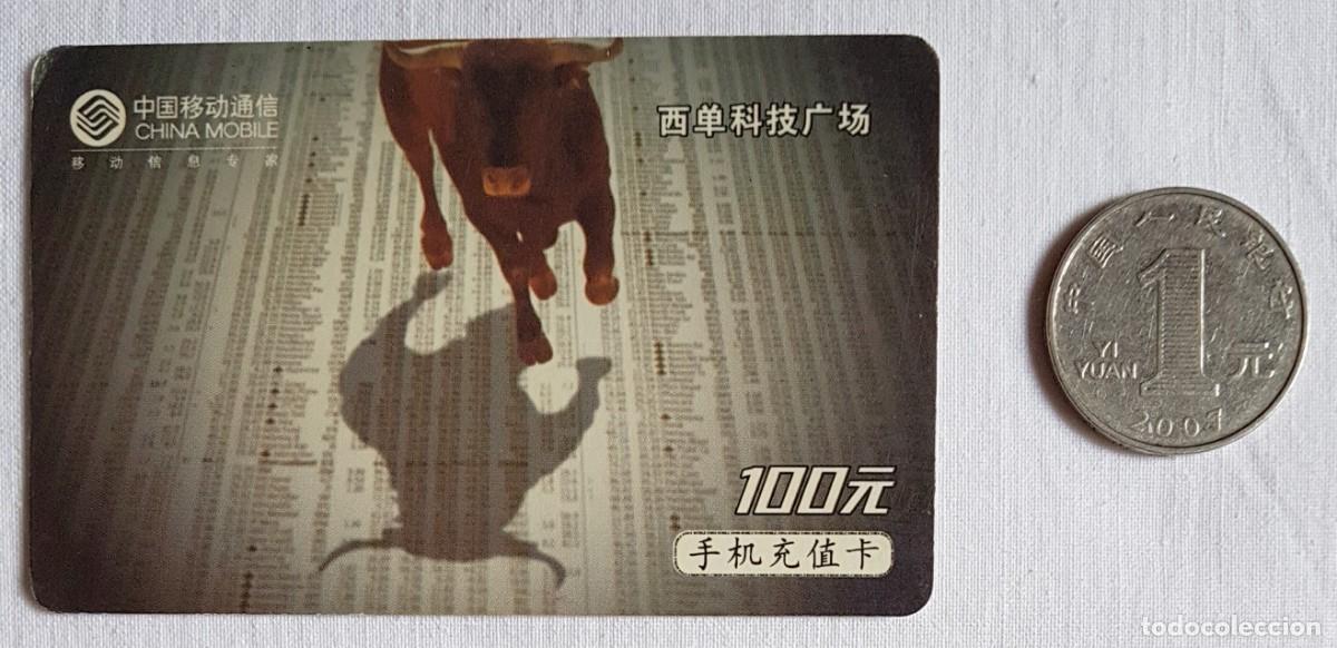 Sammeln: Tarjeta telef&oacute;nica (toro) + moneda de 1 yuan (2007) chinas