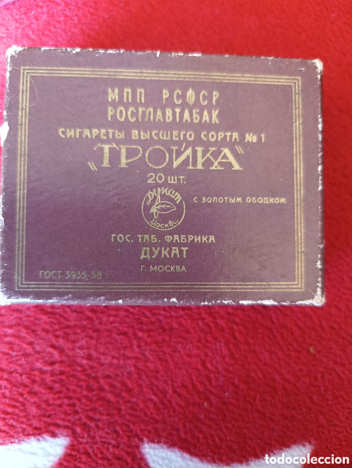 Coleccionismo: Paquete de tabaco - Foto 4