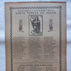 Coleccionismo: GOIGS GOZOS DE LA SERAFICA MADRE SANTA TERESA DE JESÚS. 1910