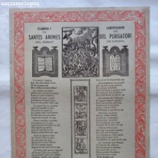 Coleccionismo: GOIGS. CLAMORES I LAMENTACIONS SANTES ANIMES DEL PURGATORI. 1950