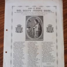 Coleccionismo: GOIGS DEL BEATO JOSEPH ORIOL. IGLESIA DEL PI. BARCELONA 1875