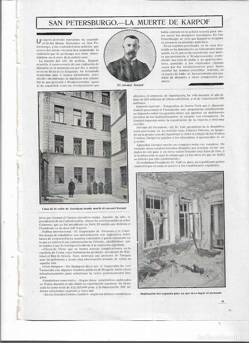 Coleccionismo: A&Ntilde;O 1910 RECORTE PRENSA SAN PETERSBURGO MUERTE DE KARPOF ATENTADO CASA DONDE MURIO
