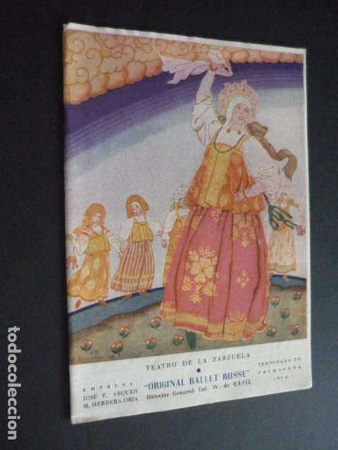 Coleccionismo: TEATRO LA ZARZUELA MADRID ORIGINAL BALLET RUSSE PRIMAVERA 1948 PROGRAMA