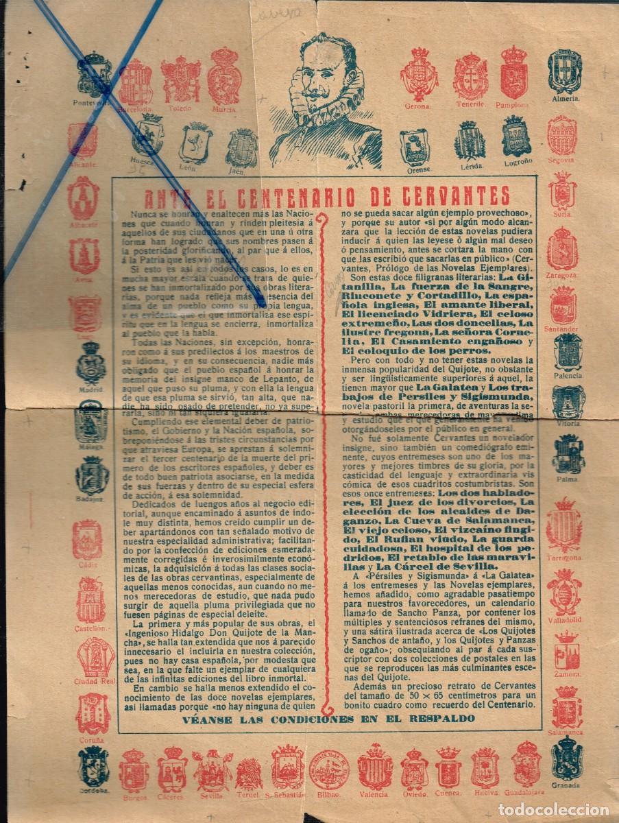 Coleccionismo: 1916 ANTE EL CENTENARIO DE CERVANTES BOLET&Iacute;N SUSCRIPCI&Oacute;N A NOVELAS EJEMPLARES Y ENTREMESES