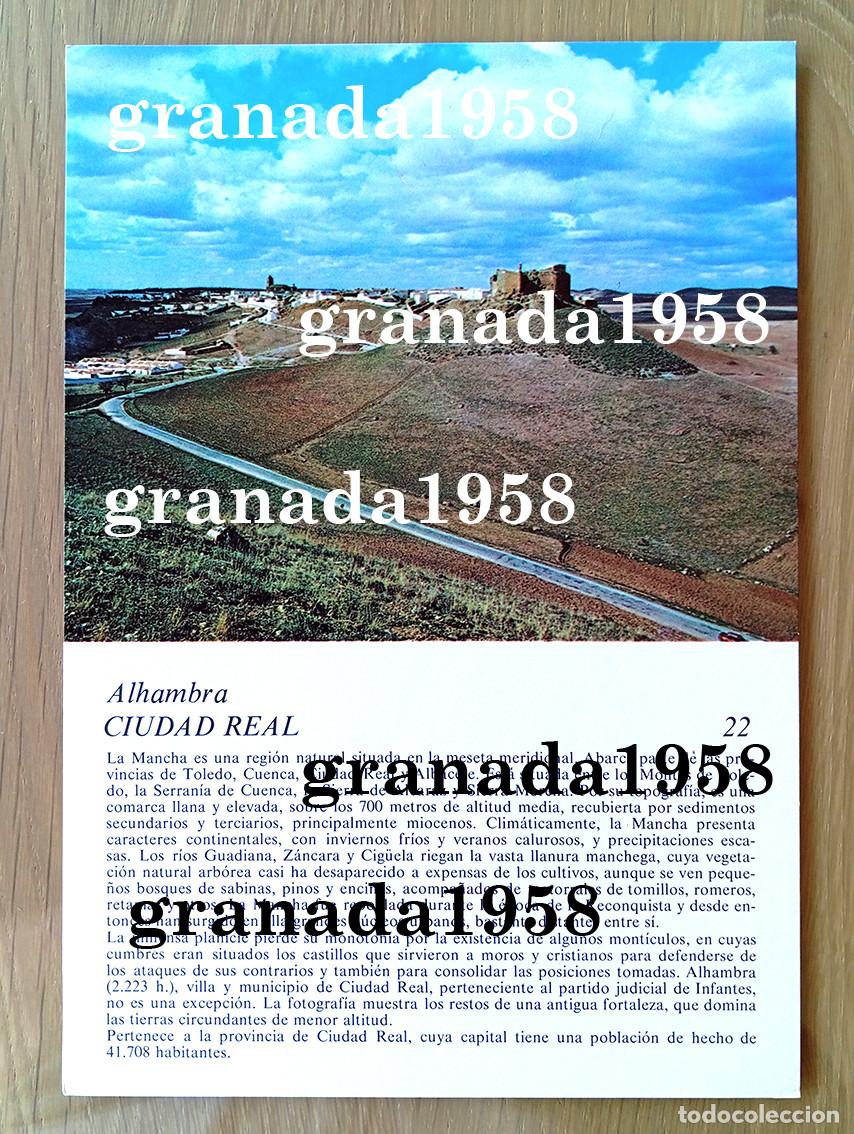 Coleccionismo: L&Aacute;MINA CASTILLO ALHAMBRA CIUDAD REAL LABORATORIO EMYFAR 1972 FOTOGRAF&Iacute;A A&Eacute;REA