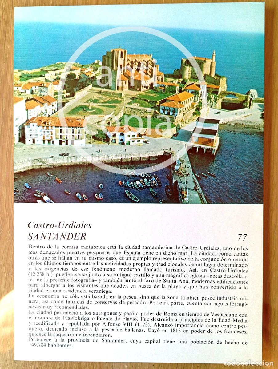 Coleccionismo: L&Aacute;MINA CASTRO URDIALES CANTABRIA PUERTO LABORATORIO EMYFAR 1972 FOTOGRAF&Iacute;A A&Eacute;REA