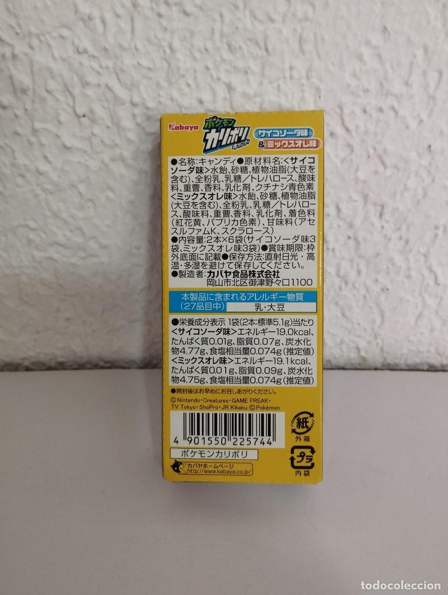 Coleccionismo: CAJA BOX + 6 ENVOLTORIOS POKEMON - Foto 2