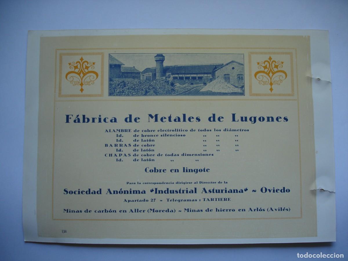 Coleccionismo: FABRICA METALES DE LUGONES .A&Ntilde;O 1926. ASTURIAS.ALLER MOREDA.AVILES