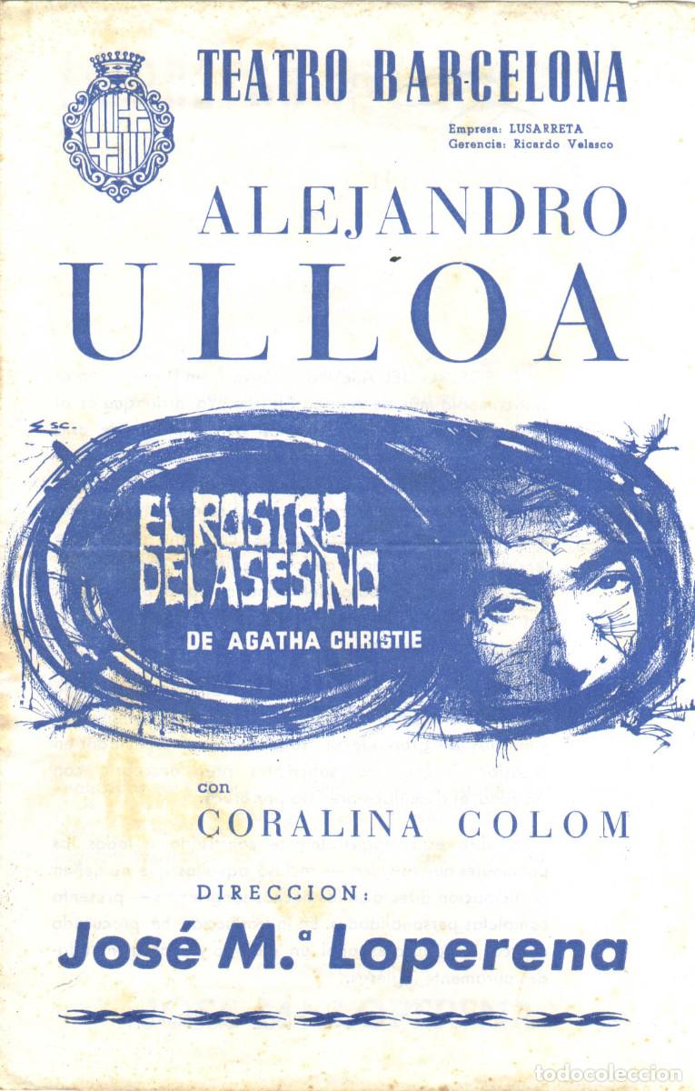 Coleccionismo: El rostro del asesino, de Agatha Christie. Dir. Jos&eacute; Mar&iacute;a Loperena (Alejandro Ulloa. 1962)