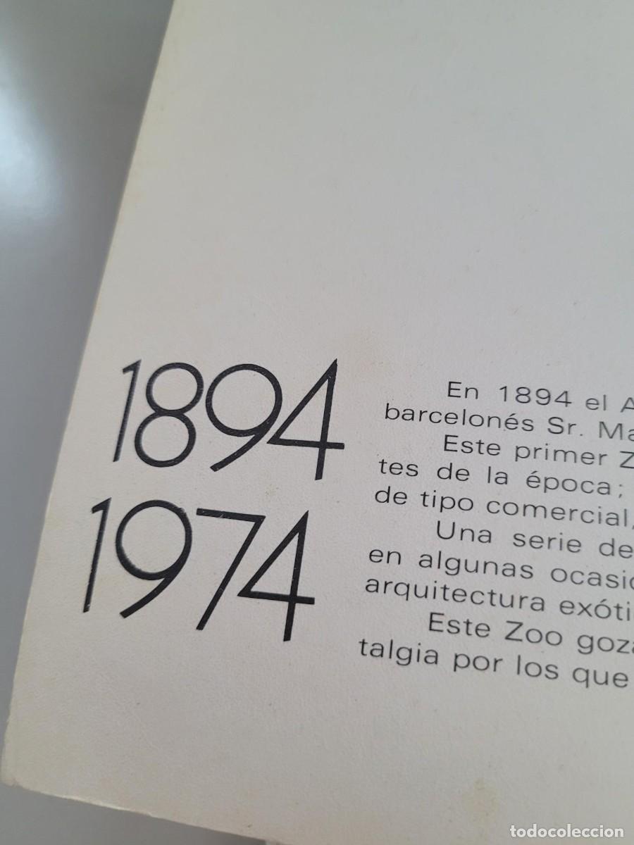 Coleccionismo: COPITO DE NIEVE 1974 - Foto 3