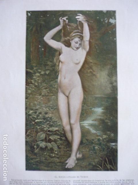 Collectionnisme: EL ROCIO ANTIGUA LAMINA CROMOLITOGRAFICA EROTICA EROTISMO DESNUDO SIGLO XIX 34 X 26 CM