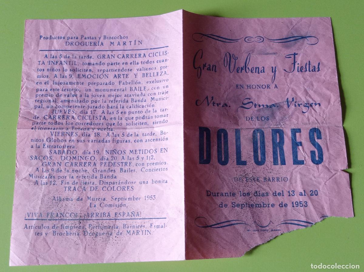 Coleccionismo: D&Iacute;PTICO GRAN VERBENA Y FIESTAS EN HONOR A NTRA STMA VIRGEN DE LOS DOLORES. ALHAMA DE MURCIA 1953
