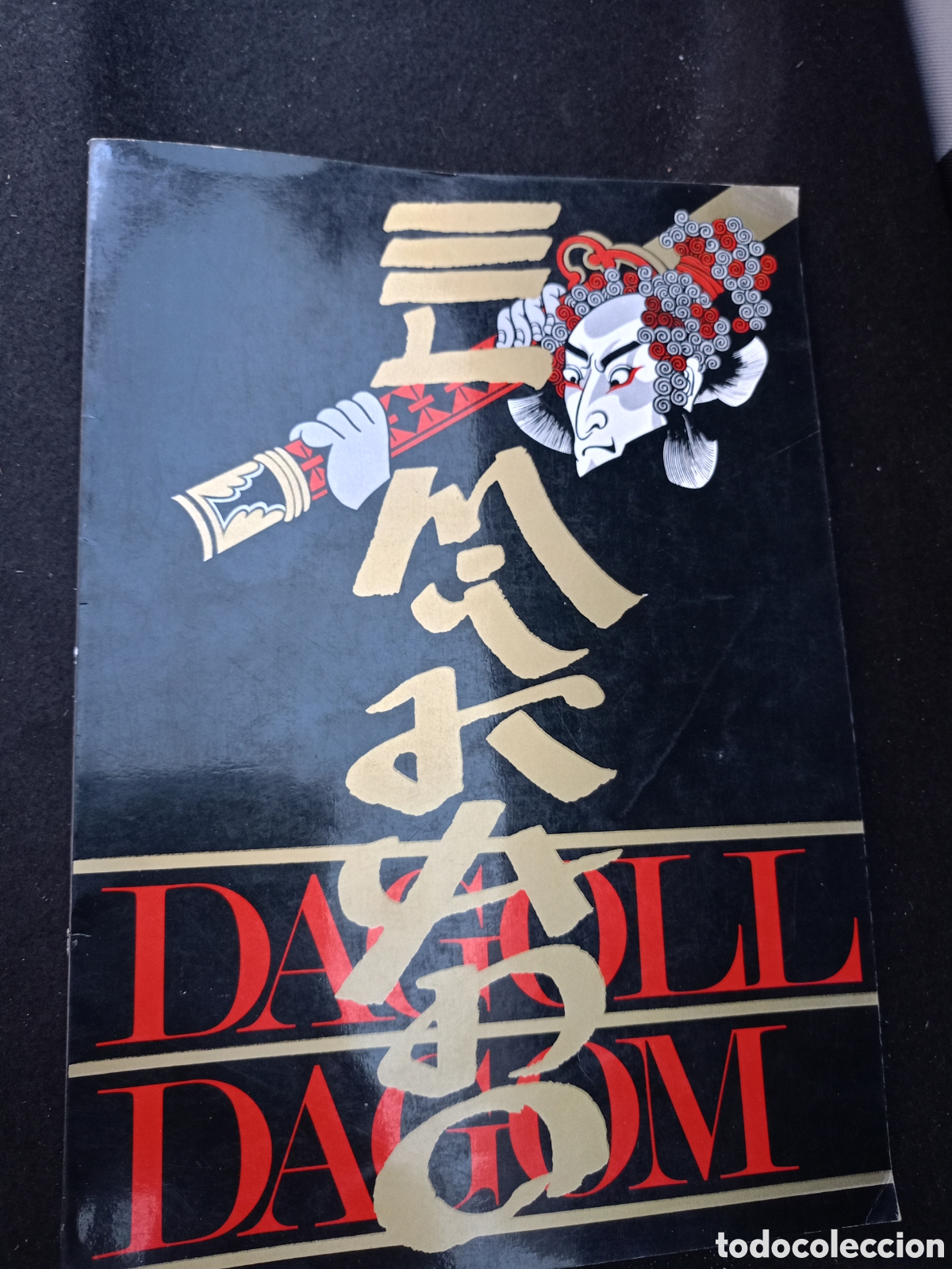 Coleccionismo: El mikado Dagoll drag&oacute;n teatro japon&eacute;s programa con fotos