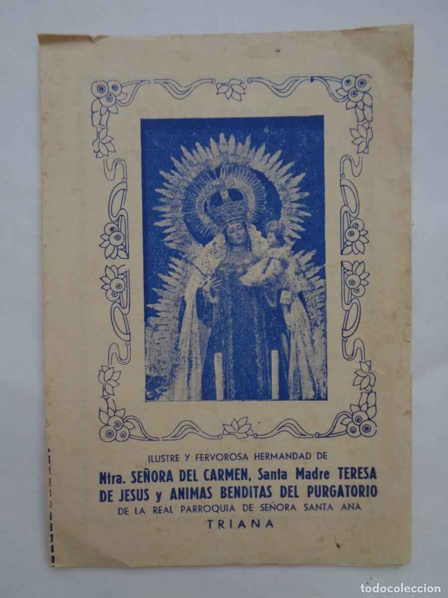Coleccionismo: SEMANA SANTA DE SEVILLA - HMAD. SANTISIMA VIRGEN DEL CARMEN , TRIANA : PROGRAMA CULTOS , 1962