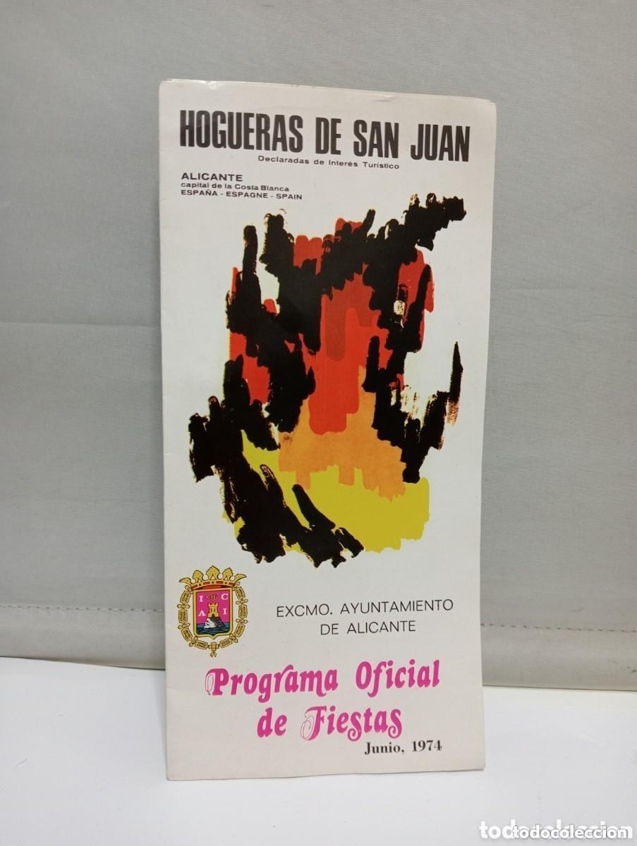 Coleccionismo: HOGUERAS DE SAN JUAN. EXMO. AYUNTAMIENTO DE ALICANTE. PROGRAMA OFICIAL DE FIESTAS. JUNIO 1974