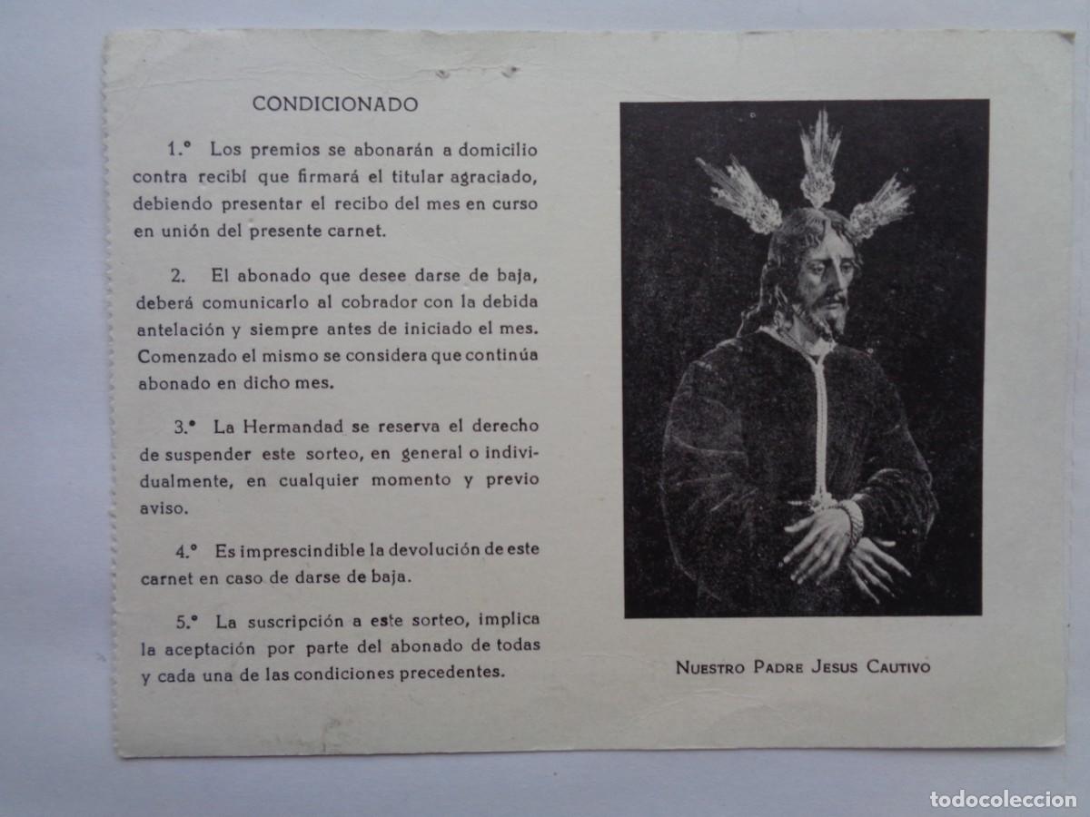 Coleccionismo: SEMANA SANTA DE SEVILLA - HDAD. CRISTO CAUTIVO - MERCEDES, S. GENOVEVA: CARNET HERMANO PROTECTOR